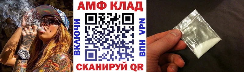 купить закладку  Балабаново  Амфетамин VHQ 