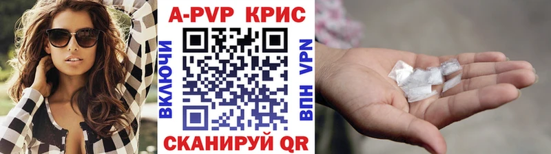 Альфа ПВП мука  как найти закладки  Балабаново 