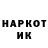 КЕТАМИН VHQ Stas Martynow