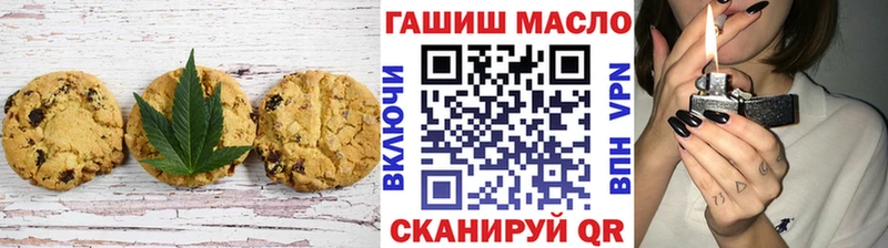 Еда ТГК конопля  Балабаново 
