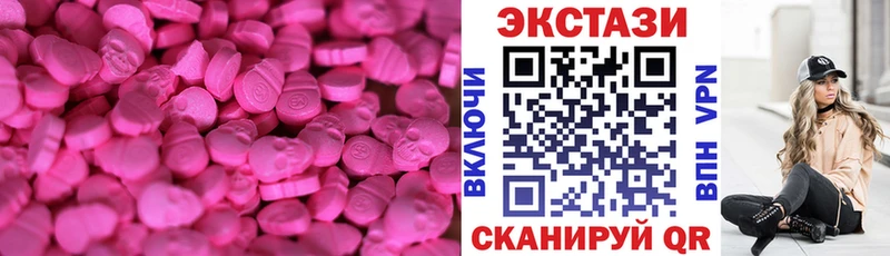 Ecstasy Philipp Plein  Балабаново 