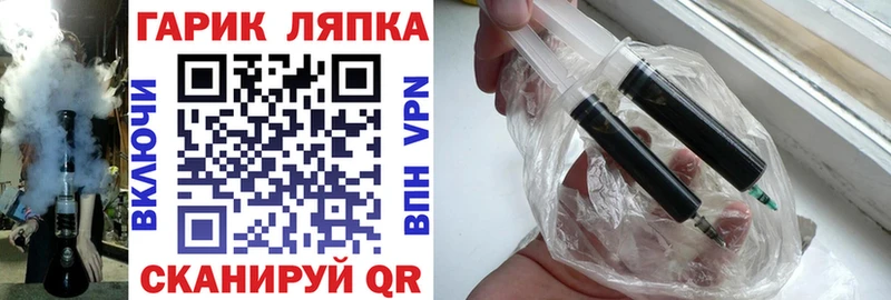 Гашиш гарик мега tor Балабаново