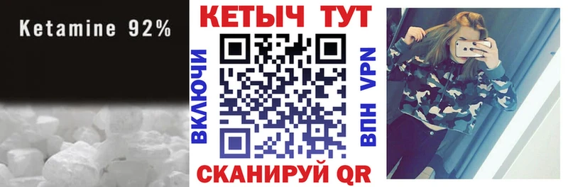 Кетамин ketamine  это клад  Балабаново 