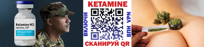 Кетамин ketamine Балабаново
