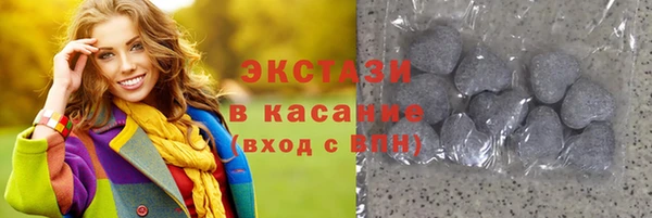 марки lsd Богданович