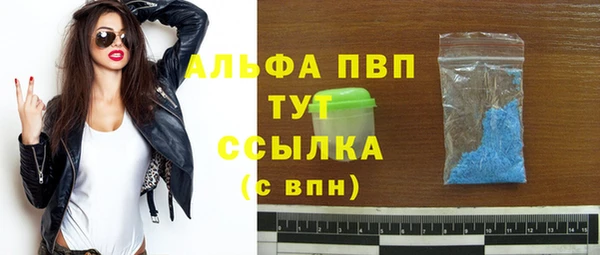 экстази Бугульма