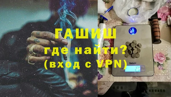 винт Бронницы