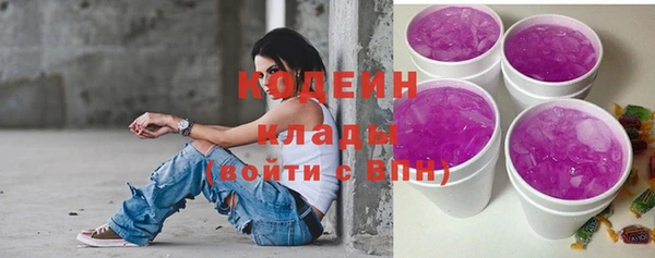 кокаин Богородицк
