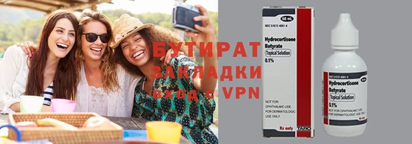 экстази Бугульма