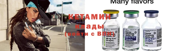 марки lsd Богданович