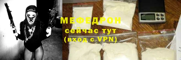 соль ск Балабаново