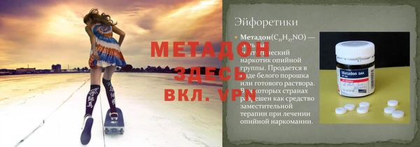 альфа пвп VHQ Михайловск