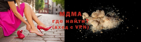 дистиллят марихуана Богородск