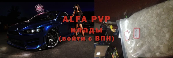 кокаин Богородицк