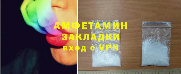 дистиллят марихуана Богородск
