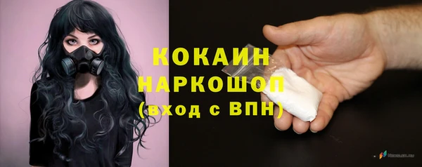 дистиллят марихуана Богородск