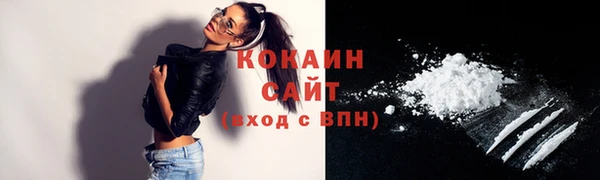 кокаин Богородицк