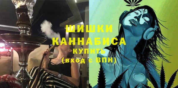 дистиллят марихуана Богородск