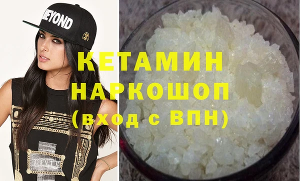 каннабис Белоозёрский