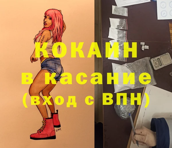 экстази Бугульма