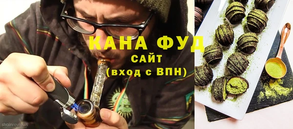 каннабис Белоозёрский