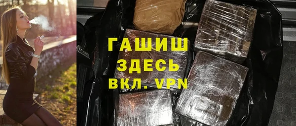 винт Бронницы