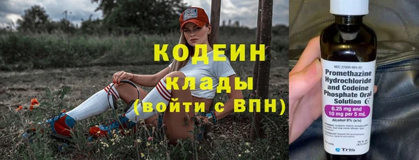 дистиллят марихуана Богородск