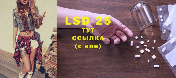 кокаин Богородицк