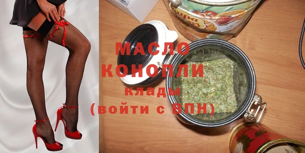 винт Бронницы