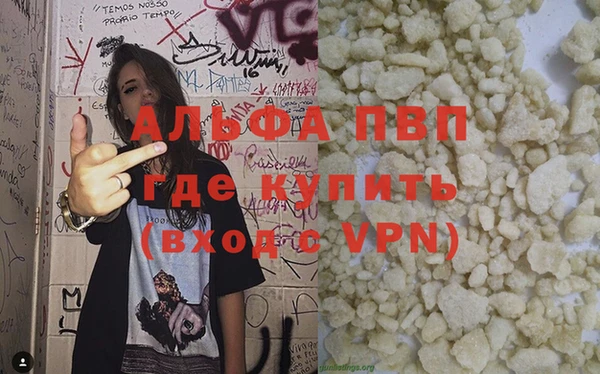 винт Бронницы