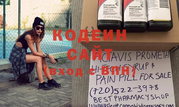 кокаин Богородицк