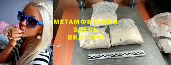 экстази Балахна