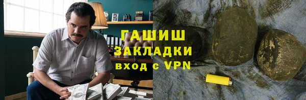 кокаин Богородицк