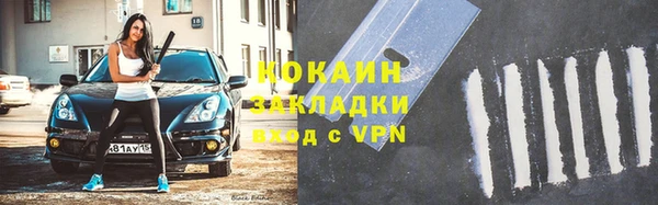 кокаин Богородицк