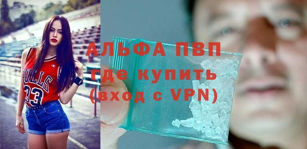 мяу мяу мука Беломорск