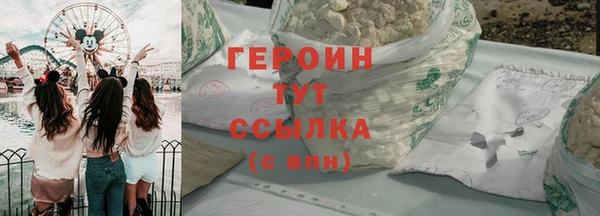 мяу мяу мука Беломорск