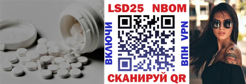 LSD-25 экстази ecstasy  Балабаново 