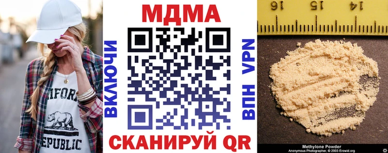 MDMA Molly где купить наркоту Балабаново
