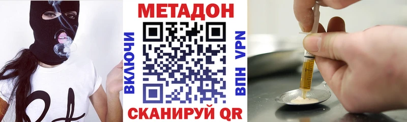 ссылка на мегу зеркало  Балабаново  Метадон кристалл  цена  