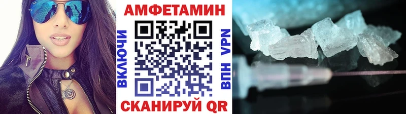 дарнет шоп  ссылка на мегу ТОР  Первитин Декстрометамфетамин 99.9%  Балабаново 