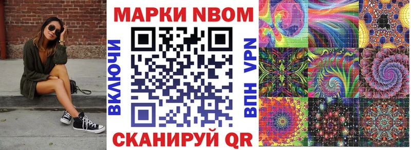 Наркотические марки 1500мкг  наркота  Балабаново 