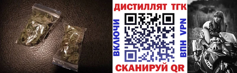 нарко площадка состав  Балабаново  Дистиллят ТГК концентрат  как найти наркотики 